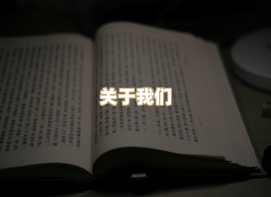 关于风榛书坊